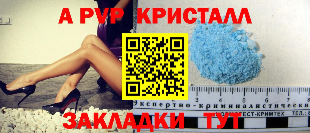 Альфа ПВП СК Заринск