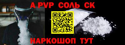 метадон Рузаевка