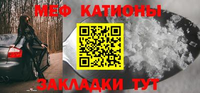 метадон Рузаевка