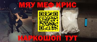 а пвп мука Рыбинск