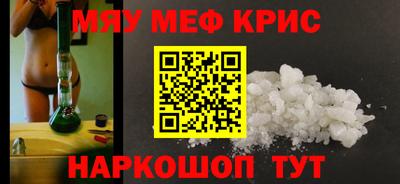 синтетический гашиш Рязань