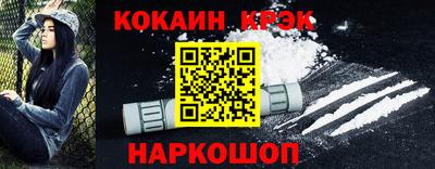 синтетический гашиш Рязань