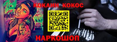 синтетический гашиш Рязань