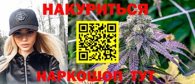 синтетический гашиш Рязань