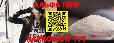 а пвп мука Рыбинск