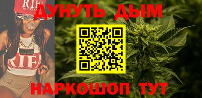 синтетический гашиш Рязань