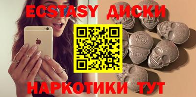 синтетический гашиш Рязань