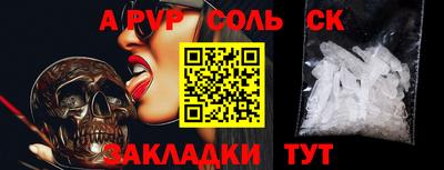 а пвп мука Рыбинск
