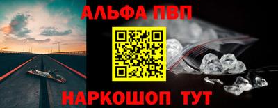 синтетический гашиш Рязань