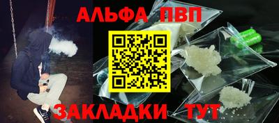 метадон Рузаевка