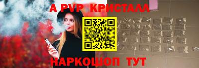 синтетический гашиш Рязань