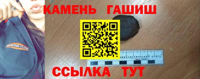 синтетический гашиш Рязань
