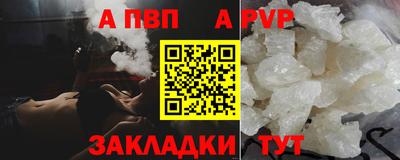 метадон Рузаевка